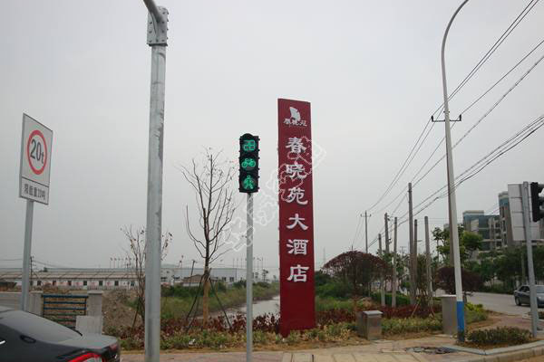 手機抗干擾膜硫化機組合